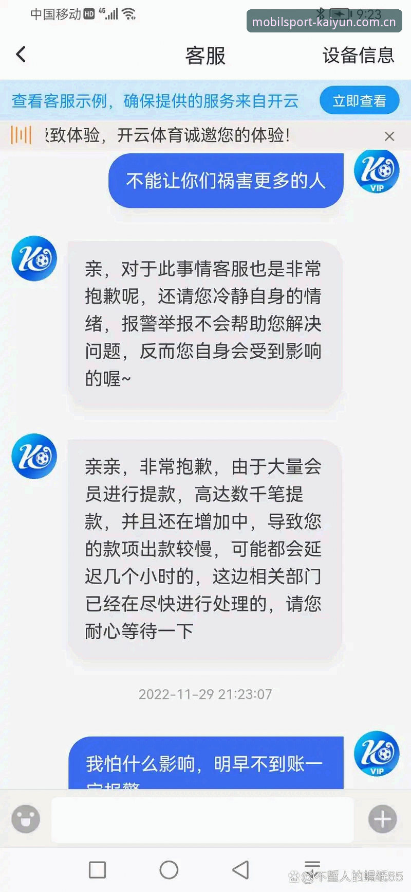 开云体育手机版登陆官网赛程数据 开云体育平台赛程数据功能全面解析:从用户真实反馈看体验升级